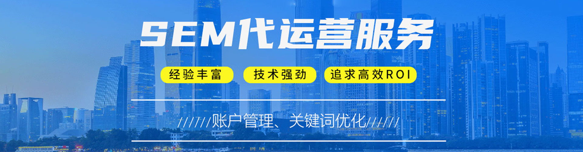 白河渠道开户返点