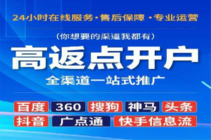 旅游景点SEM推广：吸引更多游客的技巧
